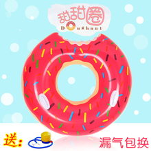 甜甜圈游泳圈成人儿童腋下圈充气浮圈救生圈加大加厚泳圈赠打气筒