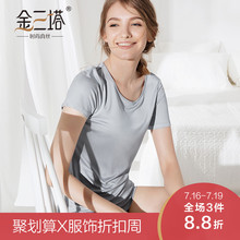 金三塔100%桑蚕丝真丝女士透气舒适t恤百搭圆领纯色打底衫