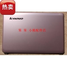 C壳 正品 笔记本 联想 屏轴原装 外壳 B壳 A壳 Z360