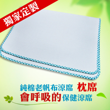 传统纯棉老帆布枕席枕皮枕巾老粗布凉席坐垫童车席宝宝坐垫
