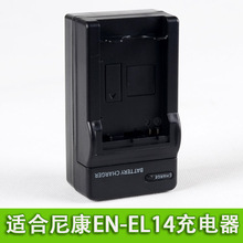 d3300 D3200 D5100 EL14 充电器DF P7100 D5600 D5200 d3500 d5200 D3100 D3400 D5300 尼康