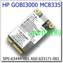 634400 6546B6360B5330B 6565B HP6460B 6560B 0013 UN2430 G卡