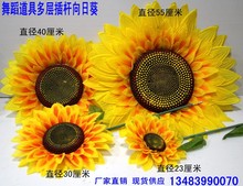 学校幼儿园运动会节目演出 舞台表演 手腕花 舞蹈道具仿真向日葵