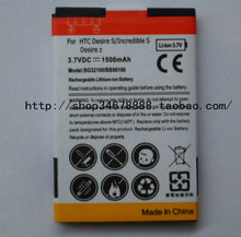 HTC S510E G11 A7272 G12 Desire Incredible G15 适用 电池