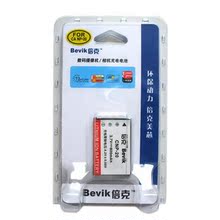 倍克适用于Nurian努力安X9,X7,X6,X3,T7,T5,T3,T13电子词典电池