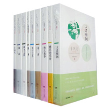 亡魂鸟 大清相国 苍黄 漫水等 王跃文官场小说 梅次故事 作品典藏版 正版 王跃文 全套全集9册 国画 畅销书王跃文作品精选 包邮
