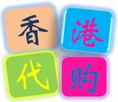 下单请留言 老客户专拍 多少钱拍多少个 香港正品
