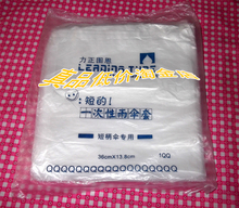 70只5元 冲皇冠一次性短伞套手用塑料伞套一次性伞套短伞袋