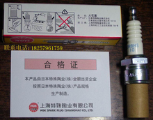 雅马哈船外机配件NGK火花塞BR8HS 特价 促销 10适用40匹及以上 原装