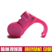 玉驰 包邮 开车瞌睡提醒器 车用瞌睡宝 报警器 警报器 坐姿矫正气