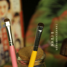 幼马短毛 压眼线 多色选 晕眼线刷 挑眼尾 烟熏眼影刷
