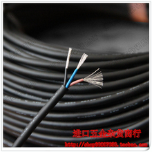 镀锡 UL标准 超软 3芯0.3平方信号线22AWG 38美标控制线拖链电缆