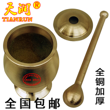 包邮 特大号全铜加厚捣药罐药钵捣药盅药缸捣蒜器研磨器捣碎器 特价