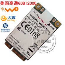 GOBI2000 通用版 电信3G+联通3G MINI PCI-E 多模 3G模块