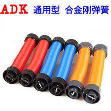 AD收腹机健腹器弹簧配件活力健身机AD收腹运动机金属合金弹簧