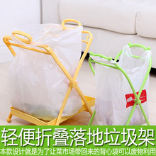 可折叠厨房收纳架 垃圾桶垃圾袋架 手提袋 家用带底盘垃圾架 时尚