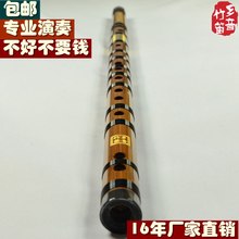民族乐器 专业演奏笛子 乡音乐器 C调D调E调F调G调竹笛 包邮