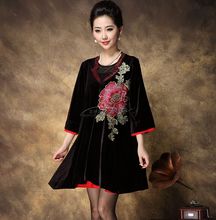 2013秋装祥好6615正品新款绣花金丝绒加肥加大风衣外套女装包邮