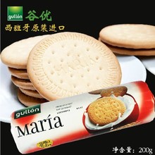 Gullon西班牙进口谷优玛丽亚消化饼干 木糠杯蛋糕原料 200g原装