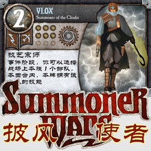 召唤战争桌游 Wars 买家自行裁剪制作 披风种族贴纸 Summoner