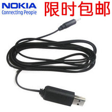 5233 e72 100C线 诺基亚5230 03小头充电线CA 5800 e71 e63