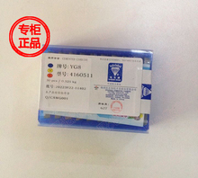 曙光数控 特价 4160511正宗钻石牌 YG6X