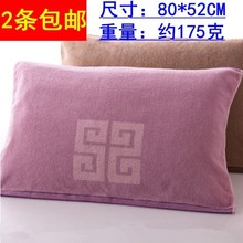 包邮 柔软厚实 2条 正品 金号纯棉情侣枕巾 全棉单人枕巾S2206
