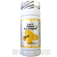 美国直邮纽海尔斯 蜂胶软胶囊 200粒