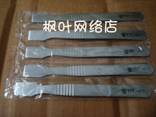 液晶开壳工具 不锈钢刮刀锡浆搅拌刮锡刀 手机撬棒