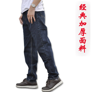 【天天特价】五袋款经典百搭休闲萝卜裤男小脚锥型商务款牛仔高腰