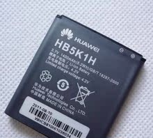 华为 C8650 U8650 U8660 M865 C8810 T8600 u8661 C8655 电池板