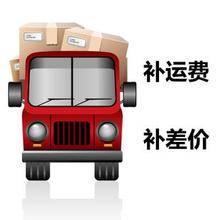 零零柒墙体广告印章运费补差价专拍