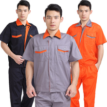 工作服汽修服工装 上衣劳保服男长袖 夏装 工程服半袖 圣安迪短袖 工服
