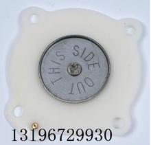 SCG353A044SCG353A043 白膜片 1寸脉冲阀膜片 ASCO