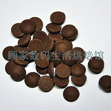 五皇冠-嘉利宝黑牛奶巧克力豆50g装 比利时进口非国产直接食用