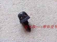 前雨刮喷嘴 原装 特价 浪迪 洗涤器喷嘴 前喷水嘴 昌河铃木