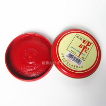 亚信大号手工印泥印台红色印泥财务印章泥中号印台印章用印泥泥土形状指纹印泥按手印泥中盒印台清晰 泥状