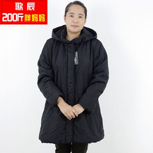 歌辰200斤胖妈妈加肥加大女装 秋冬薄款棉服 女 韩版中长冬装外套图片