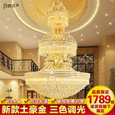 豪华吊灯欧式大吊灯正品折扣