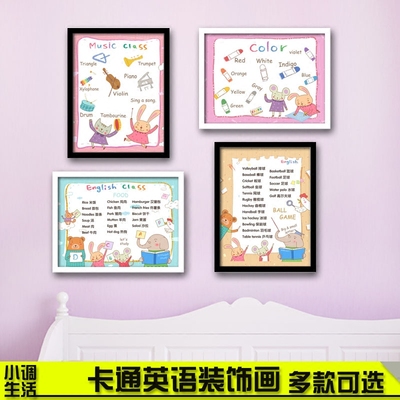 动物小挂画销量排行