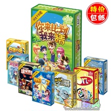 你来比划我来猜猜猜画画地产大亨飞行棋默契大考验欢乐坊系列桌游