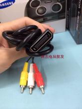 最老款 XBOX 游戏机 音视频线 6元 全新 一代AV线 微软XBOX
