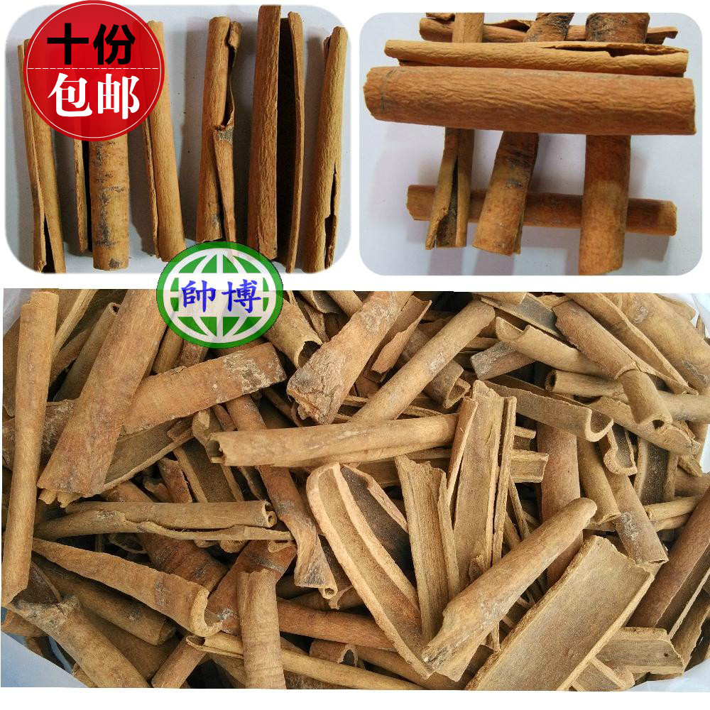 桂皮剥皮,剥掉,器(第14页)_大山谷图库