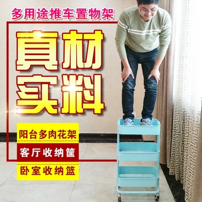 杂物架整理架储物架牌子口碑评测