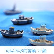 迷你仿真游艇 海盗船 轮船 微景观生态瓶造景 树脂饰品地中海摆件