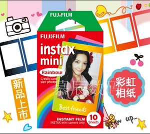 新款富士拍立得相纸彩虹相纸缤纷多彩的迷你相纸7S2550S