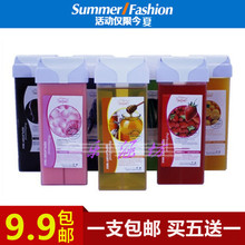 包邮 腊疗机脱毛蜡块蜡条脱毛仪器加热腊块脱毛膏14种味道脱毛神器