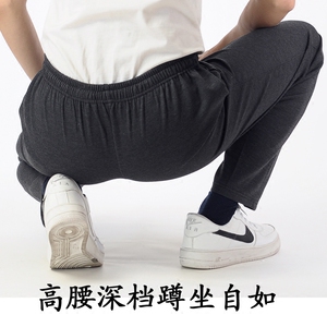 中老年运动裤男宽松紧腰休闲裤子春秋夏季薄款老年人高腰深档长裤