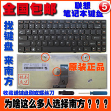 V470 V470A 笔记本键盘更换 B470 G470 G470ap G475 更换配件联想