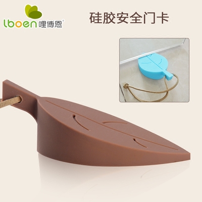 哩博恩宝宝安全门卡门缝防夹手可挂门档门塞门阻创意硅胶儿童防风